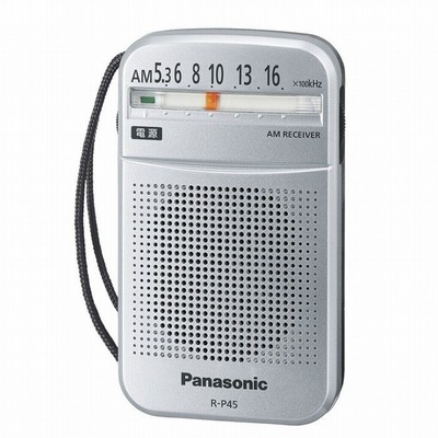Panasonicラジオの通販 4 9件の検索結果 Lineショッピング