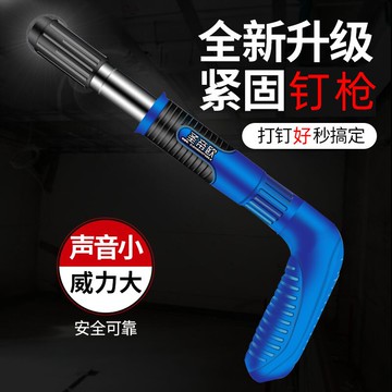 迷你打釘吊頂器墻面固定攝像頭安裝小型手動炮釘機裝修工具射釘機