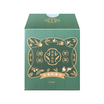 樂康森醫 Nashihada紫草潤能奇肌膏 15ml