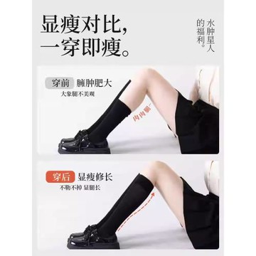 貓人白色小腿壓力襪女春秋強壓塑形瘦腿過膝長筒襪子夏季薄款jk襪