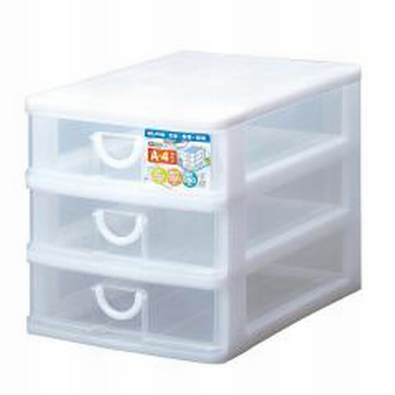 5 Offクーポン対象商品 レターケース 幅26 奥行35 高さ28cm 3段 浅型 収納ケース サイズ 収納 ラック ケース レターラック 収納ボックス 文房具 小物収納 書類ケース レターボックス 卓上 事務用品 引き出し 整理 薬ケース 薬箱 クーポンコード 5c7eyb5 通販