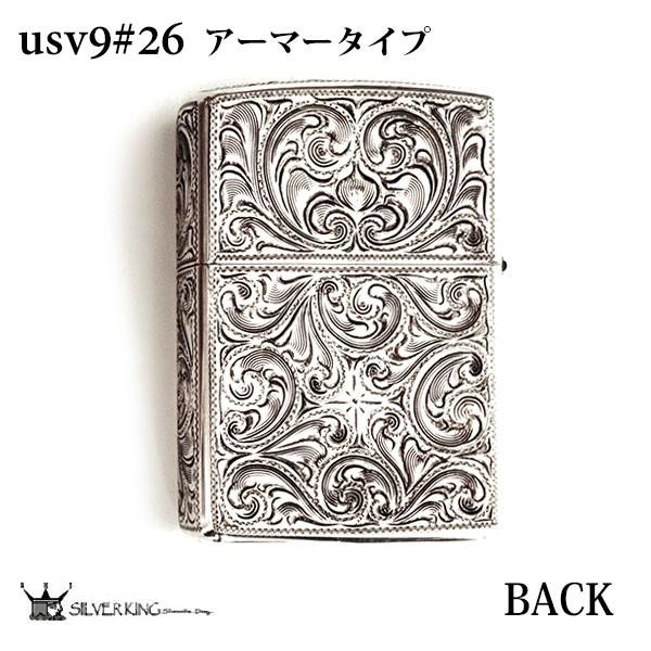 シルバーキング Zippo 純銀アーマー ジッポー ライター Silver King USV9(No.26) 送料無料 誕生日 プレゼント 高級