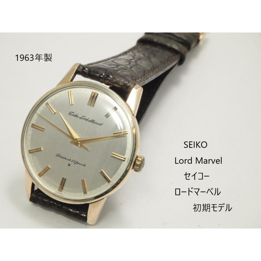 セイコー ロードマーベル 1963年製 後期型 ロゴプリント