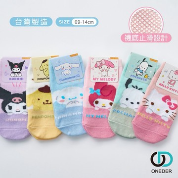 【ONEDER】三麗鷗雙色幼童直版襪 止滑短襪 酷洛米 大耳狗 09-14cm-6雙組(CN-A209.PN-A208)