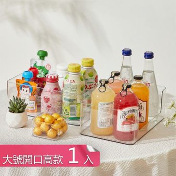 【荷生活】頂部凹槽可疊加透明桌面收納盒 防塵防潮圓潤邊角置物收納盒-大號開口高款1入組