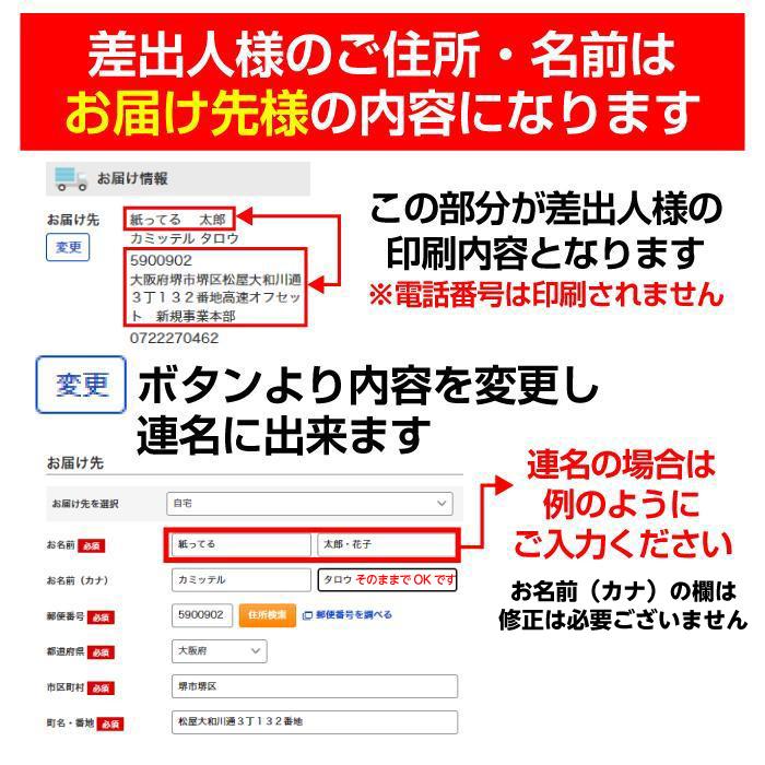 喪中はがき 喪中葉書 官製はがき 12枚 2023年 差出人印刷込み（デザイン：mochu116）10枚＋2枚