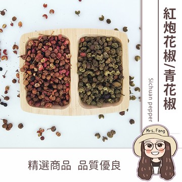 日生元 特級四川大紅炮花椒青花椒花椒香麻氣味一級棒sgs國家檢驗多項合格辣椒醬料泡麵調味料辣粉辣油 台灣樂天市場