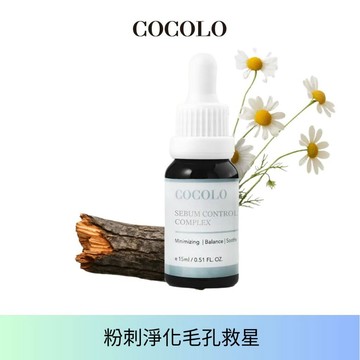 【COCOLO】粉刺液態橡皮擦15ml 贈外泌體胜肽水凝超膜1片-淨化毛孔‚平衡收斂‚激嫩淨膚