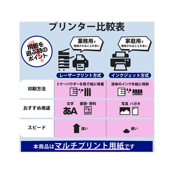 なっとく名刺(上質紙・厚口)ホワイト 120枚　エレコム　MT-JMC2WN