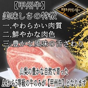 ふるさと納税 希少肉「甲州牛」ロース　500g　化粧箱入り　スライス　しゃぶしゃぶ用 179-019 山梨県笛吹市