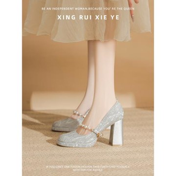 銀色高跟鞋女粗跟防水臺搭配禮服不累腳閃閃亮片主婚紗婚鞋小個子
