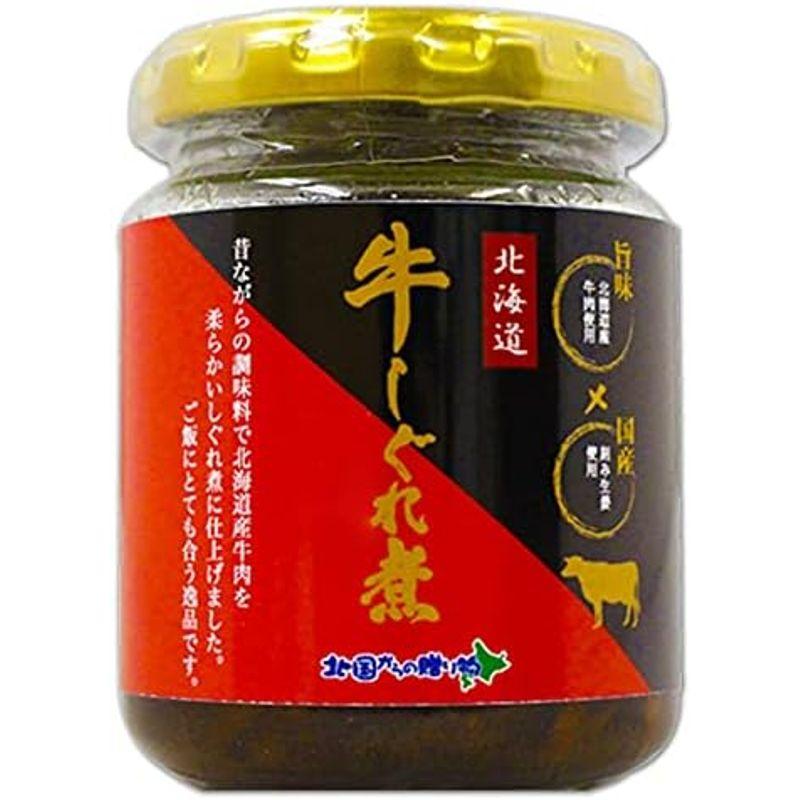 ギフト 牛肉しぐれ煮 佃煮 90g 2瓶 日本酒 180ml 2本 北国からの贈り物