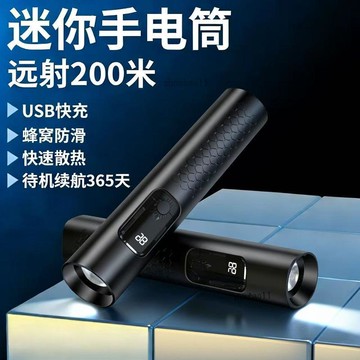 有貨在臺🚀99免運🚀2026新款迷你便攜LED強光手電筒超亮遠射長續航充電露營照明燈