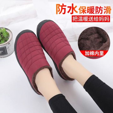 冬季防水防滑老人棉拖鞋女老年人室內居家包跟半拖鞋加絨保暖棉鞋