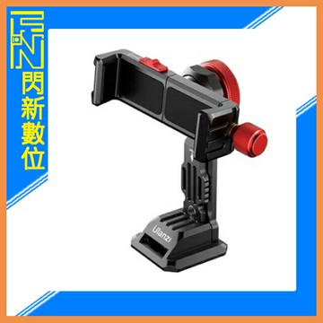 Ulanzi ST-14 鋼鐵俠III 金屬手機夾 Arca快拆設計 360度旋轉 夾距6.5-10cm