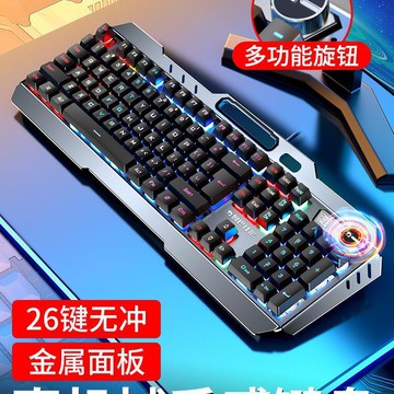 曼巴狂蛇機械手感有線鍵盤鼠標耳機三件套裝臺式機電腦家用吃雞游【鑫弘電腦配件】鑫弘-3C數碼