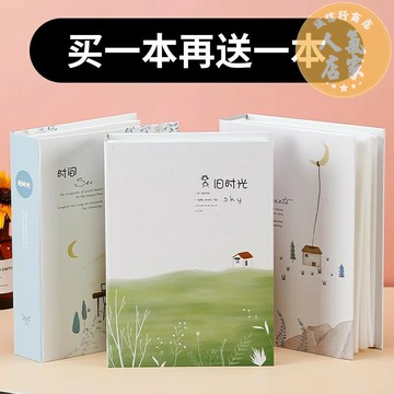 DIY相簿 相本 5寸6寸7寸過塑相冊本紀念冊插頁式大容量家庭情侶寶寶成長小影集