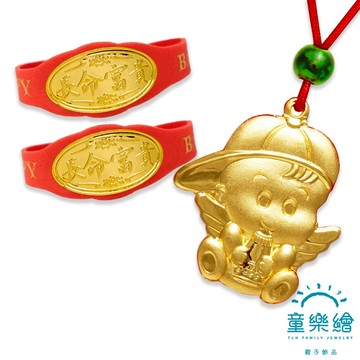 【快速出貨】【童樂繪金飾】HELLO NEW BABY 黃金音樂禮盒3件組 重0.1錢(彌月金飾 彌月禮)