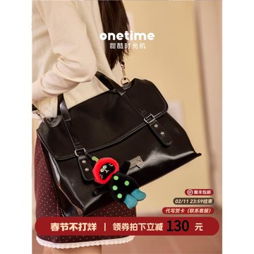 (免運)onetime翻蓋雙肩包女式2026新款大學生高級感大容量包情人節禮物