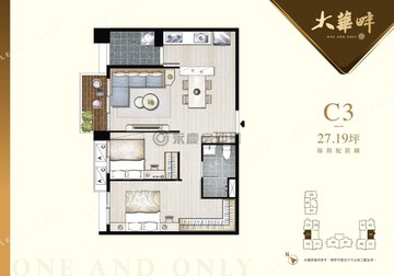 大華畔~玉帶環腰C3棟面田園老街溪景觀宅｜桃園市中壢區永昌一路