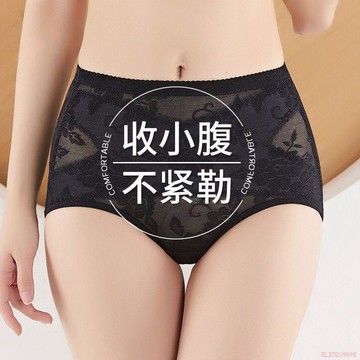 桃園出貨✨中腰交叉提臀收腹褲女產後塑形束腰提臀收小肚子美體褲夏季薄款