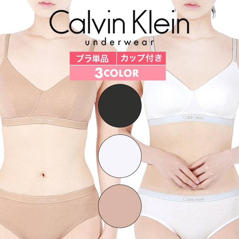 カルバンクライン Calvin Klein スポーツブラ レディース アンダーウェア 女性下着 速乾 ノンワイヤーブラ CK メール便 |  LINEブランドカタログ