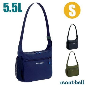 【mont-bell】POCKETABLE LIGHT SHOULDER 輕便單肩側背包(S).斜背包/ 1123969