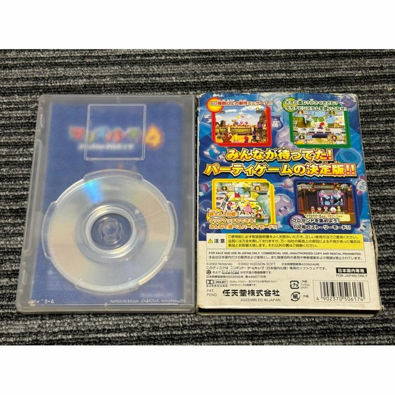 任天堂 ゲームキューブ ソフト マリオパーティー4 GC ケース付き 