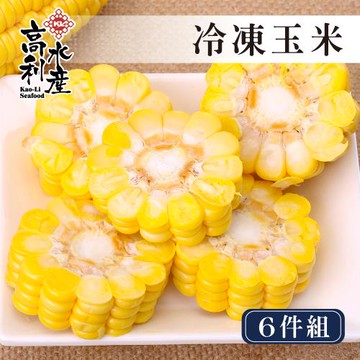 【高利水產】自然香甜冷凍玉米塊6件組 200g/包