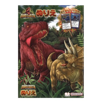 sun-star 兒童B5繪畫著色本 恐龍世界