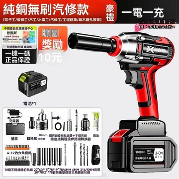 （爆款熱賣）（國際精品）【現貨】德國無刷電動扳手鋰電沖擊汽修架子木工大扭力強力手電鉆工具露天市集全臺最大的網路購物市集