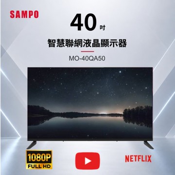 OMO 40型FHD QLED 智慧聯網液晶顯示器 MO-40QA50 贈電視置物架