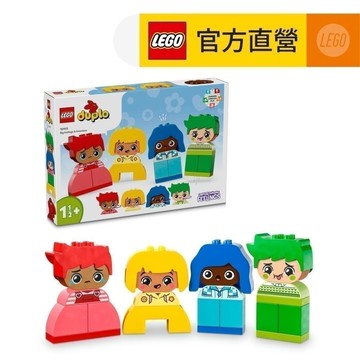 【LEGO樂高】得寶系列 10415 情緒表達小學堂(學齡前玩具 幼兒積木)