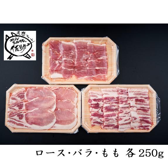 岩手佐助豚・焼肉セット750g