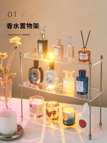 香水置物架展示架桌面ins亞克力香水香薰香氛收納盒多功能收納架