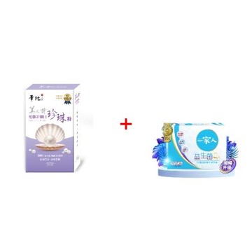 【1+1抗漲配】美人計近微米細目珍珠粉美人養成組+一家人益生菌EX三代特酵版