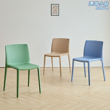 【北歐簡約】塑料椅子 餐椅 靠背椅 洽談椅 辦公椅 家用餐椅 加厚PP材質 人體工學設計 帶扶手 多色可選