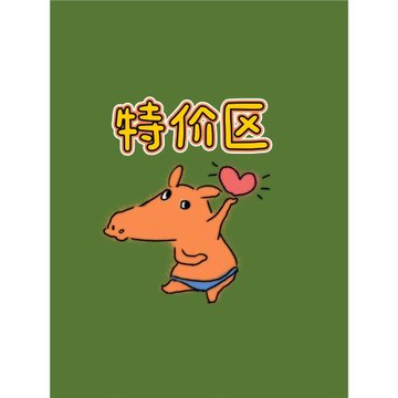 特價清倉襪子ins潮運動棉女-短筒中筒春夏秋冬款