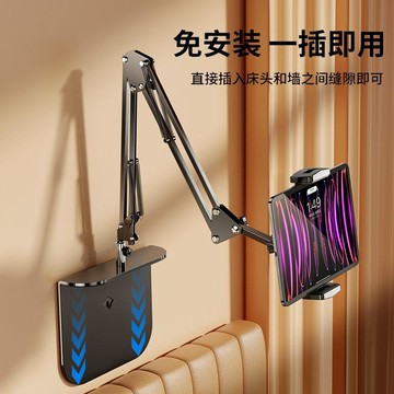 店長推薦 隱藏式牀頭手機支架 懶人免夾平板電腦俯拍金屬懸臂智能刷追劇 居家必備懶人支架