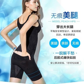 【溫柔塑形】加強版平角後脫連體塑身衣 女士收腹全面瘦身衣 收胃束腰無痕連體衣 產後可選收胯聚攏美背後脫式彈力隱形塑身衣
