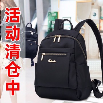 【全館85折，免運費】【全馆85折，免运费】牛津布雙肩包女2021新款時尚防水女士背包夏大容量帆布旅行包包