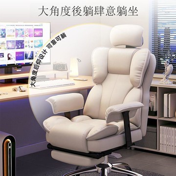 免運 公司貨 電競椅 電腦椅 電競轉椅家用辦公椅靠背學習書桌椅臥室化妝舒適久坐旋轉沙發椅子 可開發票 全館八折 工廠現貨直銷 新品特價 h11223