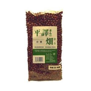 平譯さんの畑から　小豆 300g