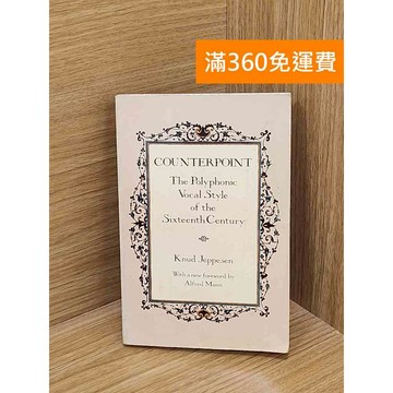 【雷根360免運】【送贈品】Counterpoint: The Polyphonic #七成新【Q-C1627】