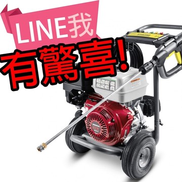 【德國凱馳KARCHER】G4000  家用引擎式冷水高壓清洗機 (原廠公司貨)