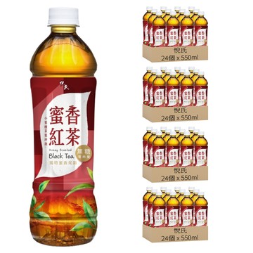 悅氏 蜜香紅茶 無糖  96個  550ml
