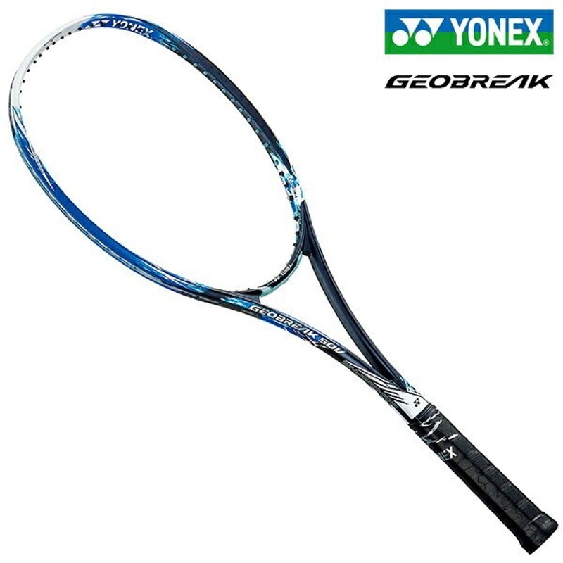 ヨネックス ソフトテニスラケット ジオブレイク50V カラー：フロスティブルー YONEX GEOBREAK 50 V GEO50V-403 通販  LINEポイント最大0.5%GET | LINEショッピング