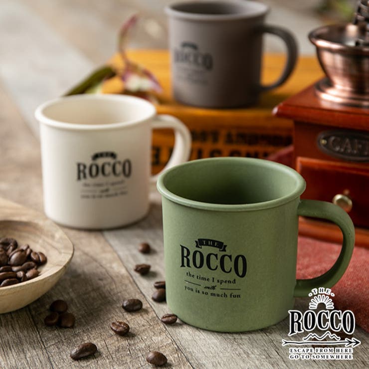 グローバルアロー Rocco コップ アウトドア 竹 ショートマグ ロッコ 食器