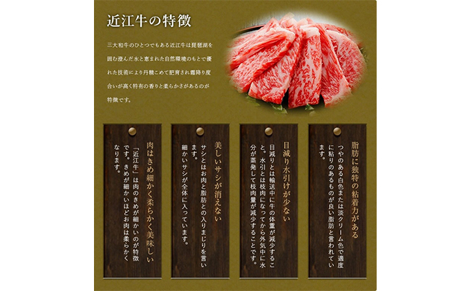 近江牛モモ＆バラ（焼肉）300g