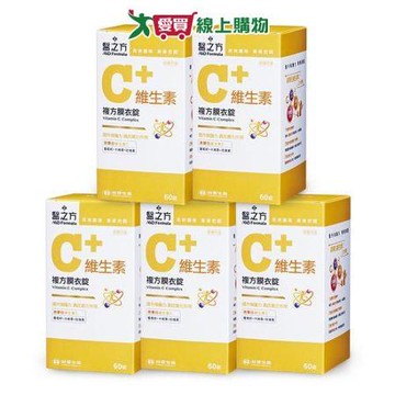 台塑生醫 維生素C複方膜衣錠(60錠/瓶) 5瓶/組【愛買】